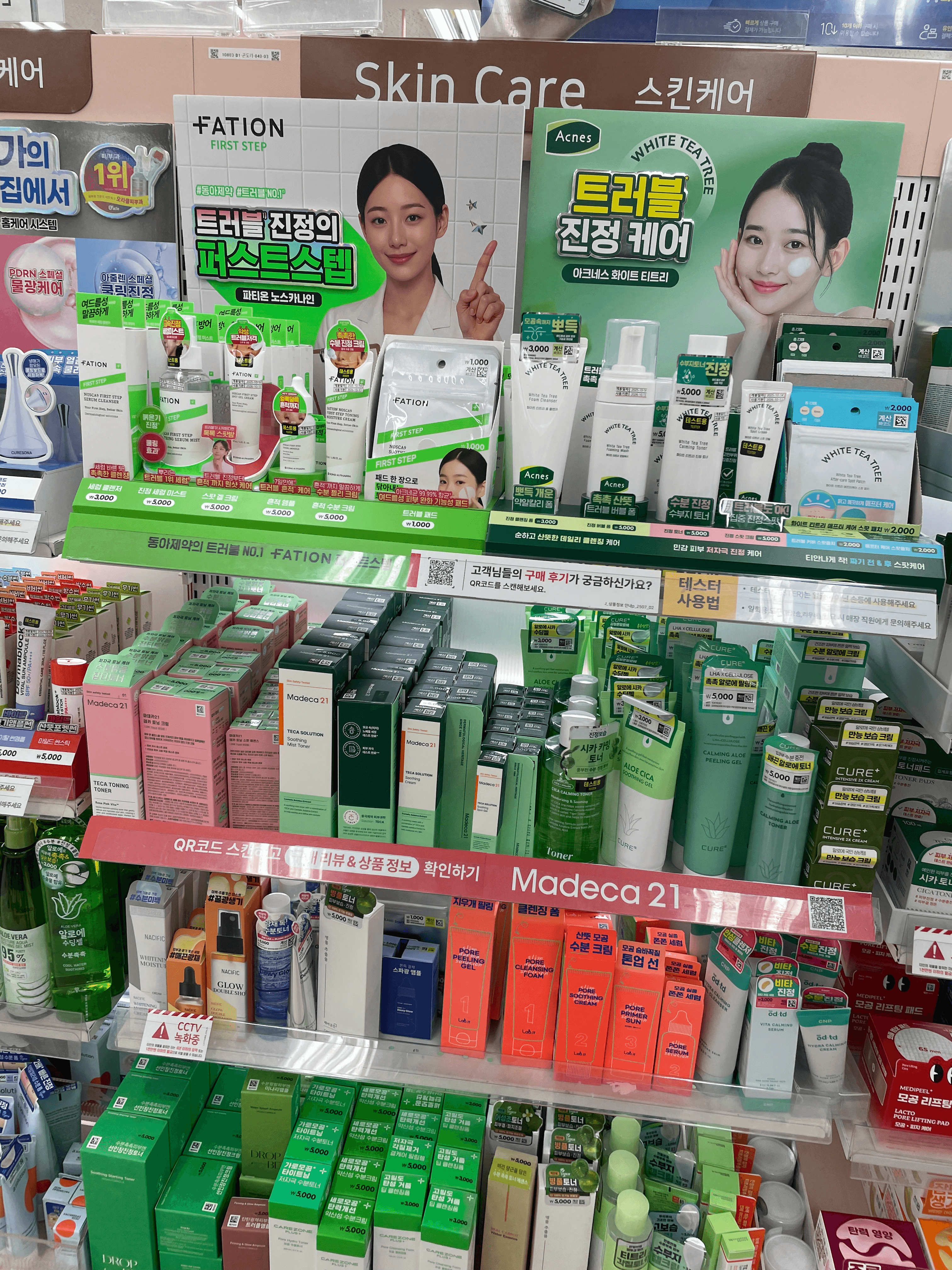 Best Korean Cleansers on Amazon