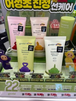 I Walked Through Olive Young's Sunscreen Aisle So You Don't Have To