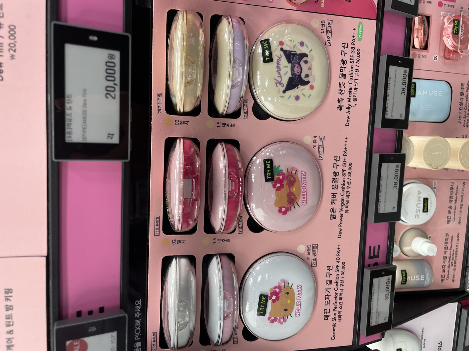 Amuse x Hello Kitty and Kuromi cushion compacts at Olive Young, including Dew Jelly Master Cushion and Dew Power Vegan Cushion SPF 50+