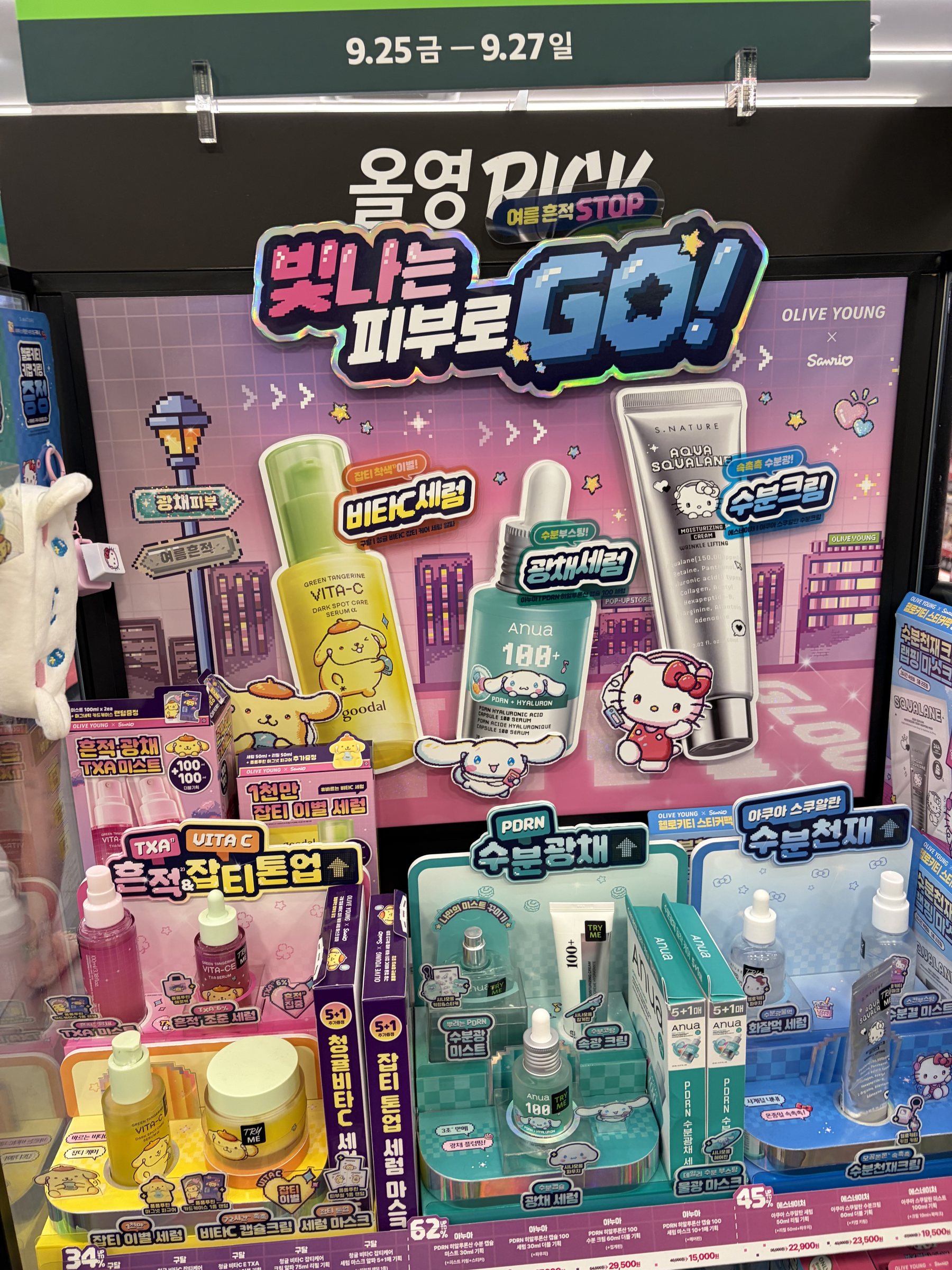 Olive Young Pick display with Goodal vitamin C serum with Pompompurin, Anua PDRN serum with Cinnamoroll and S.NATURE squalane cream with Hello Kitty