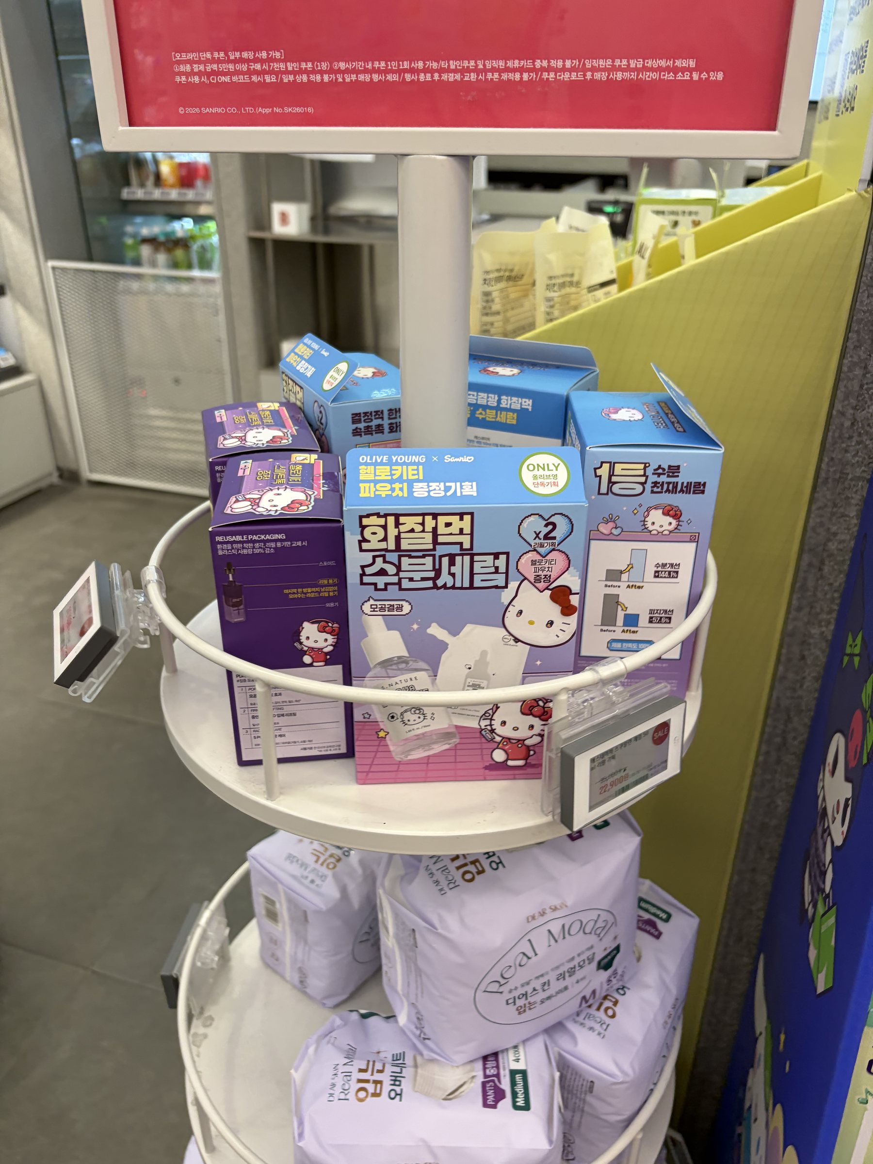 S.NATURE Aqua Squalane serum Hello Kitty pouch sets on a round display stand at Olive Young