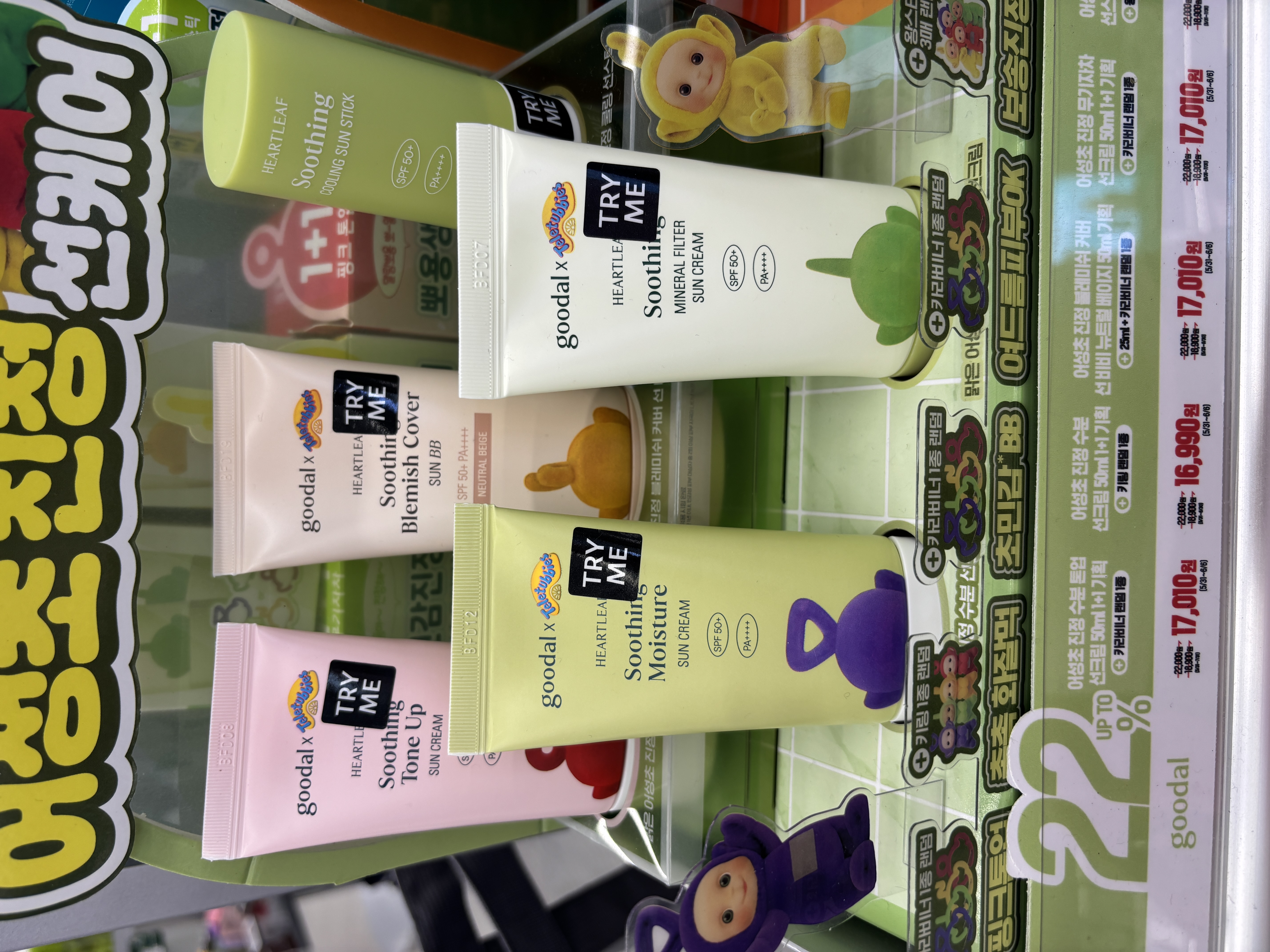 Goodal Heartleaf Soothing sun line with Teletubbies collaboration packaging at Olive Young featuring Sun Stick, Mineral Filter Sun Cream, Blemish Cover Sun BB, and Soothing Moisture Sun Cream